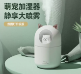 Umidificador De Gatinho com led Colorida 300ML Ecooda EC3047